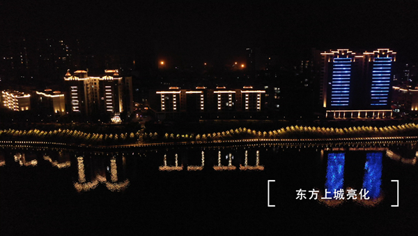 东方上城